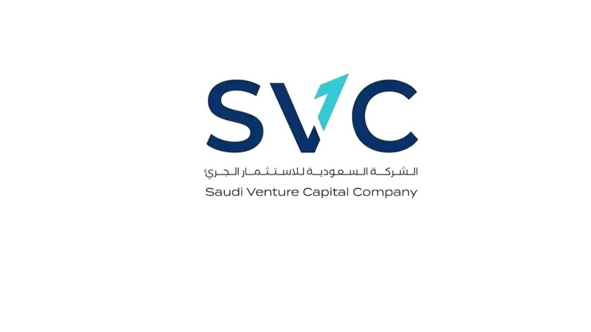 “SVC”: السعودية تجذب 20 مليار ريال استثمارات أجنبية خاصة في 2025
