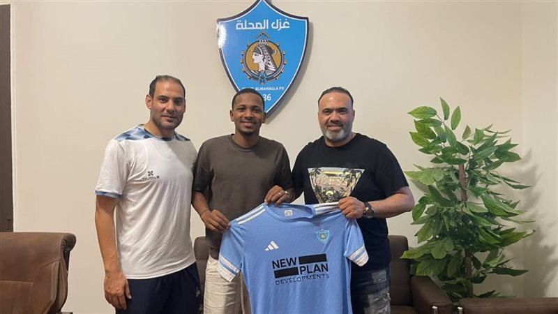 رسميا، غزل المحلة يتعاقد مع هداف الدوري الموريتاني