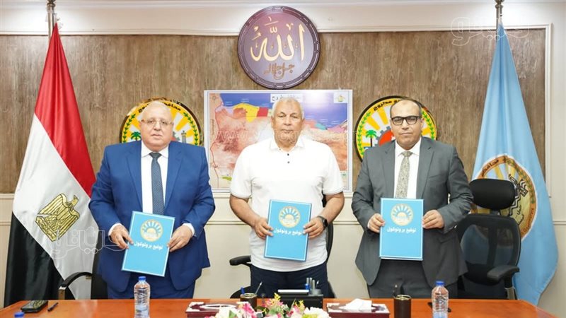محافظ مطروح يوقع بروتوكول تعاون لتشغيل محطة تعبئة البوتاجاز