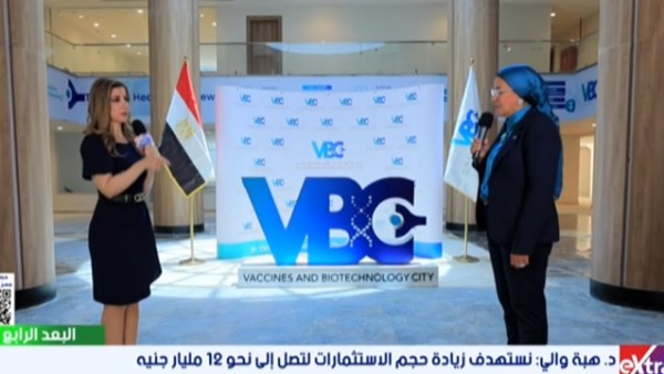 مدينة اللقاحات: ننتج لقاحات بشرية لمواجهة الأوبئة وبيطرية لجميع الحيوانات