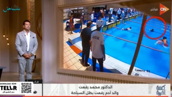 إعياء شديد في السباق .. آدم ينقذ عدي من الغرق في بطولة الإسكندرية للسباحة