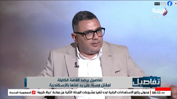 جار المتهمة بإنهاء حياة أمها بالإسكندرية: المشكلة بدأت بطلب بسيط وانتهت بمحاضر في قسم الشرطة