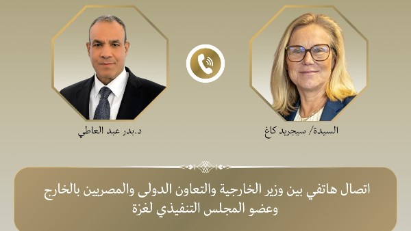 مصر تؤكد ضرورة الانسحاب الإسرائيلي من غزة ونشر قوة استقرار دولية