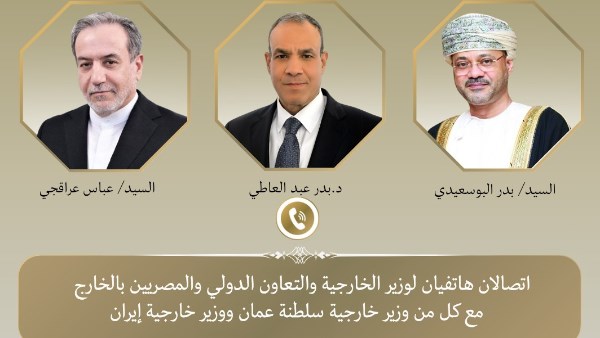 عبد العاطي يبحث مع إيران وعُمان خفض التصعيد وتأمين التجارة العالمية
