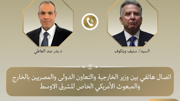 وزير الخارجية يؤكد لويتكوف رفض مصر استهداف دول الخليج والأردن