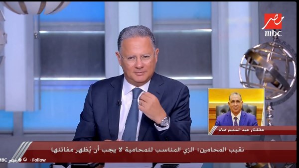لا علاقة للحجاب بالإجراءات التأديبية.. نقيب المحامين يعلق على أزمة محامية سوهاج