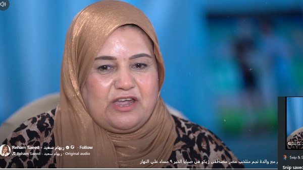 حسام حسن غيّر حياتنا 180 درجة.. والدة مصطفى “زيكو”: ابني كان بيبكي عند استبعاده من المنتخب
