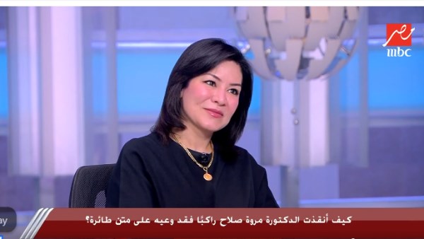 طبيبة مصرية: الطبيب المصري يعمل تحت ضغط وبأقل الإمكانيات