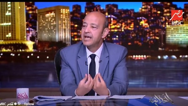 عمرو أديب يحذر: إحنا قريبين جدًا من خطر عظيم.. الذكاء الاصطناعي بدأ يتصرف لوحده