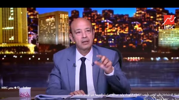 عمرو أديب: الوضع في تونس خطر