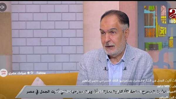 ناقد : عرض مسرحي كاد يودي بحياة نجيب الريحاني بسبب غضب الشارع المصري