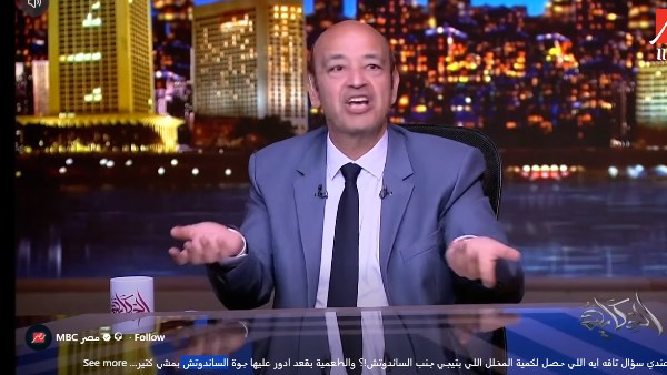 إيه اللي حصل للمخلل والطحينة؟.. عمرو أديب: يا جماعة الساندوتش بقى أصغر والمخلل بقى بالحساب|فيديو