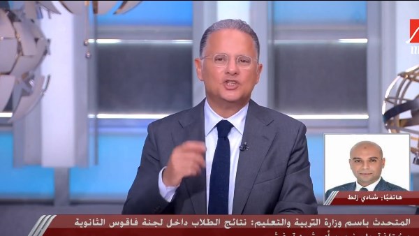 التعليم ترد على جدل «أوائل فاقوس».. وتكشف حقيقة شكوى الطالبة مريم