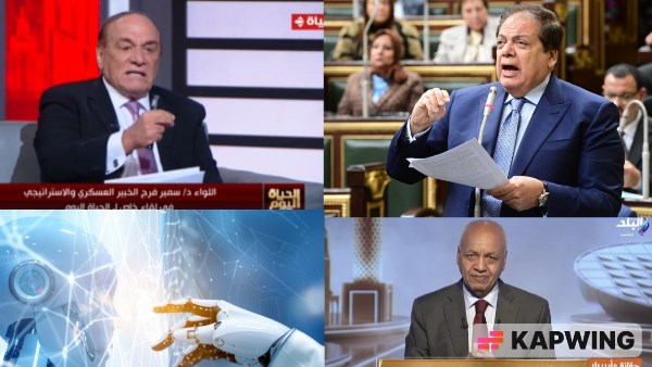 توك شو|محمد أبو العينين: أمن مصر وسيادتها خطوط حمراء.. رسائل قوية من رئيس الوزراء.. والشواحن المقلدة والمشتركات الكهربائية تهدد المنازل