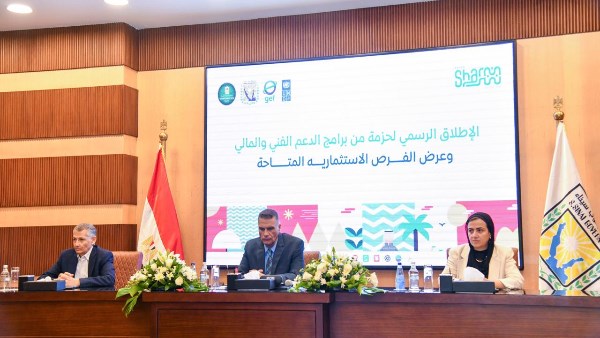 وزيرة التنمية المحلية والبيئة: انضمام جنوب سيناء إلى شبكة Green Destinations يعزز مكانة شرم الشيخ كوجهة سياحية مستدامة