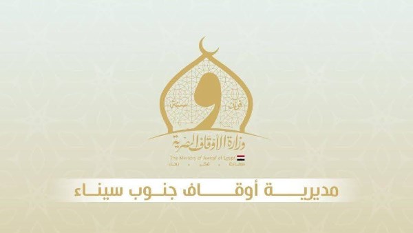 انتظام “درس الراحة” بمساجد جنوب سيناء ضمن الخطة الدعوية للأوقاف