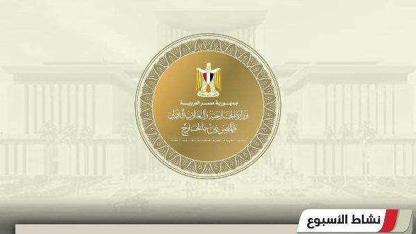 لقاءات بفيينا واتصالات مكثفة.. أبرز أنشطة وزير الخارجية في أسبوع