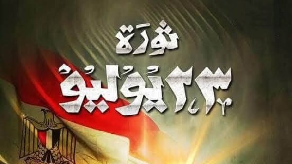 سفارة أوكرانيا بالقاهرة تهنئ الشعب المصري بمناسبة ذكري ثورة 23 يوليو