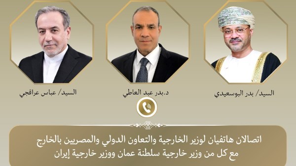 وزير الخارجية يبحث هاتفياً مع نظيريه الإيراني والعماني جهود خفض التصعيد وضمان حرية الملاحة