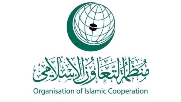 منظمة التعاون الإسلامي تدين استهداف السعودية بمسيّرات من الأراضي العراقية