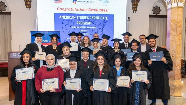 الاحتفال بتخريج الدفعة الأولى من برنامج شهادة الدراسات الأمريكية بالقاهرة