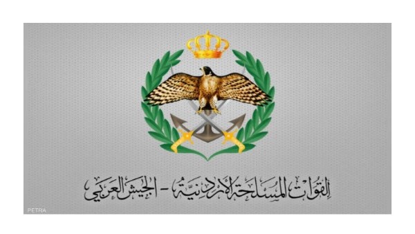 القوات المسلحة الأردنية: اعتراض وتدمير خمسة صواريخ قادمة من إيران