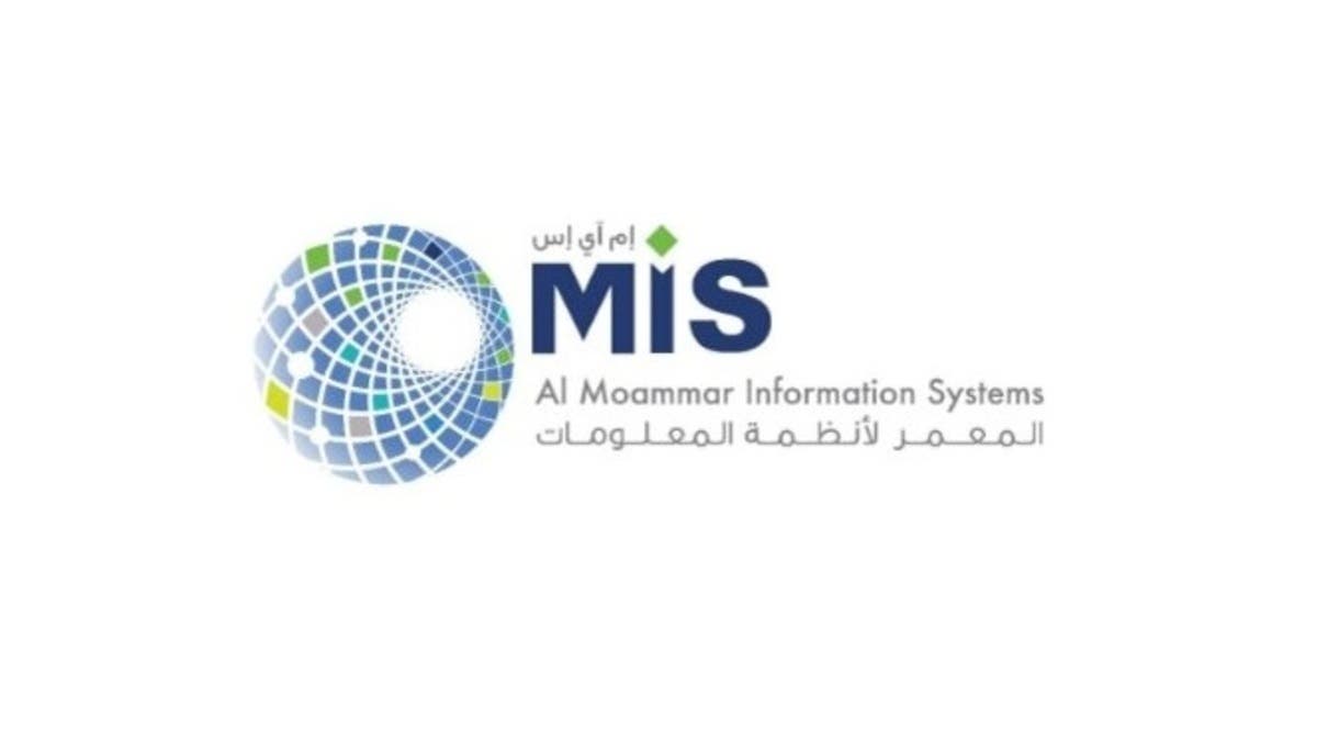 “إم آي إس” تفوز بمشروع مع مدينة الملك سعود الطبية بـ47.94 مليون دولار