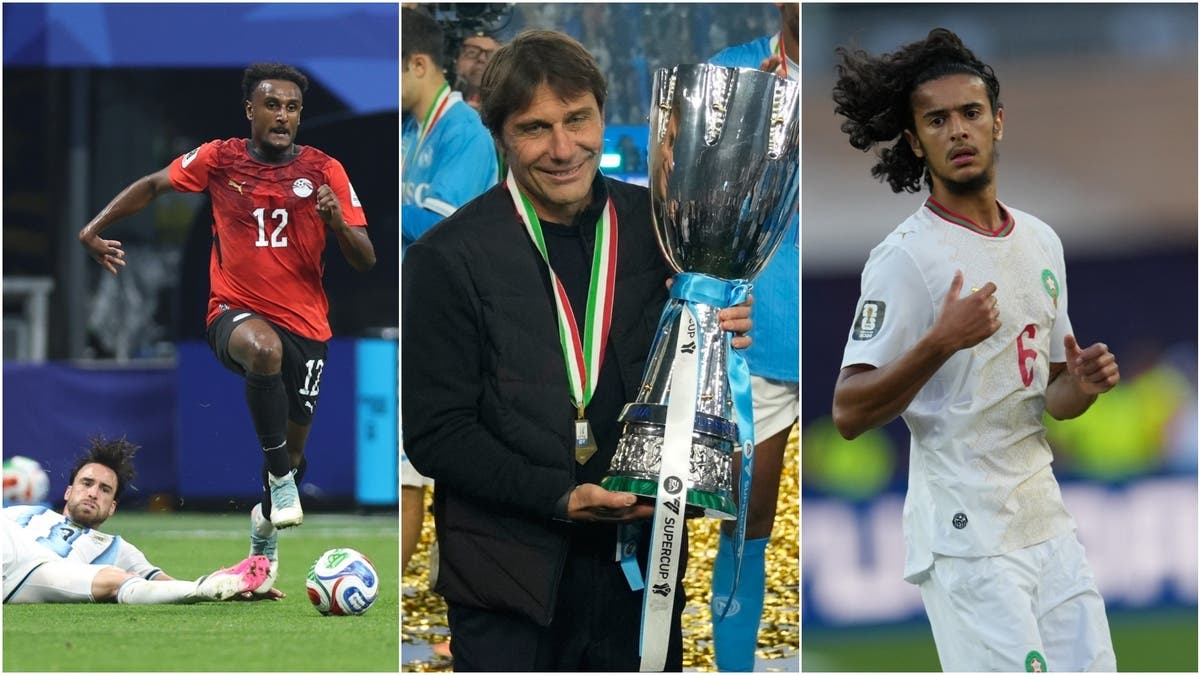 “خطفا أنظاري في كأس العالم”.. كونتي يشيد بالثنائي هيثم حسن وبوعدي