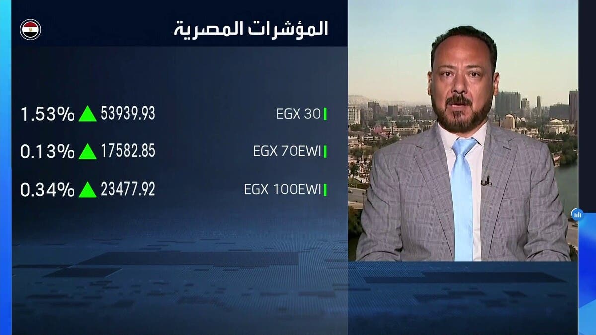 “أصول”: التحوط ضد التضخم يدفع البورصة المصرية نحو قمم جديدة
