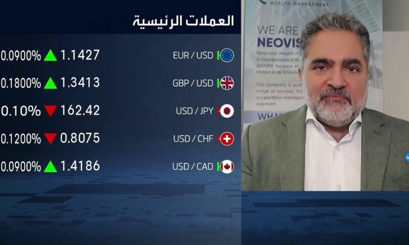 ارتفاع عوائد السندات عالمياً وسط مخاوف تضخمية