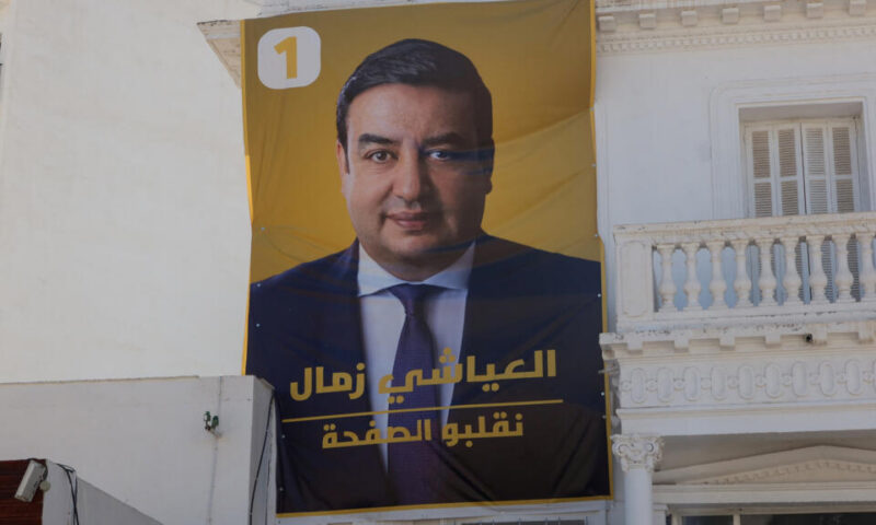 تونس: عفو رئاسي عن المرشح السابق للانتخابات الرئاسية عياشي زمال والرئيس السابق لاتحاد كرة القدم وديع الجريء