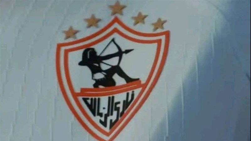 الزمالك ينتصر أمام المحكمة الرياضي، تخفيض غرامة السوبر الأفريقي واسترداد 250 ألف دولار