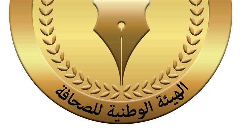 “الوطنية للصحافة”: صرف مكافأة نهاية الخدمة للمحالين على المعاش، غدًا الثلاثاء ١٤ يوليو