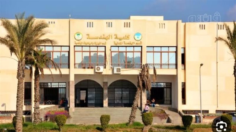 مصروفات كليات الهندسة بالجامعات الخاصة والأهلية 2026-2027