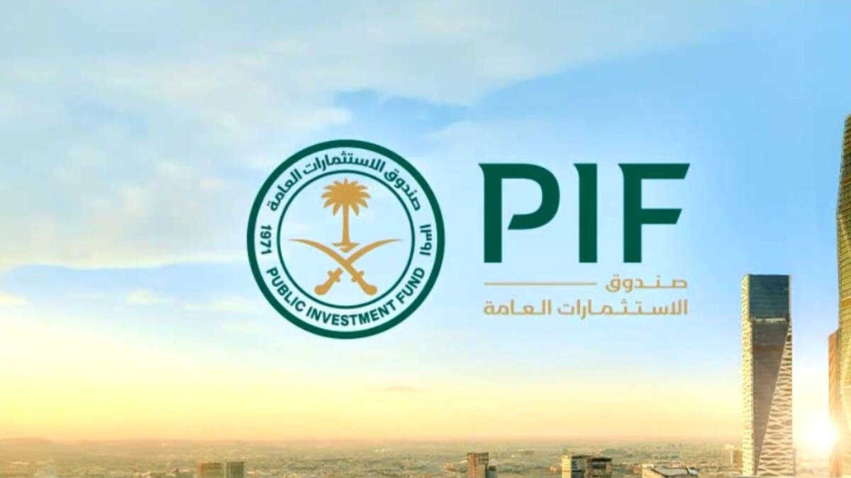 “صندوق الاستثمارات” و”آي سكويرد” يستهدفان استثمارات بـ2 مليار دولار
