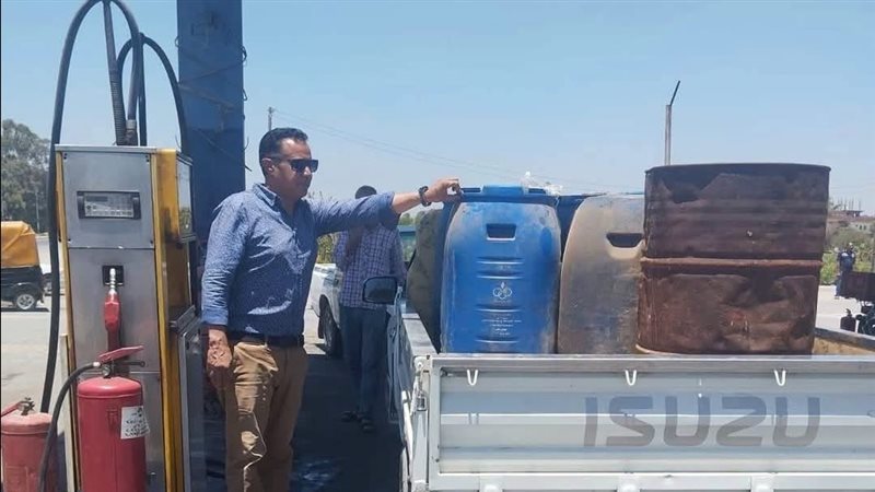 ضبط محطة وقود بالتل الكبير بالإسماعيلية لتصرفها في 1200 لتر سولار