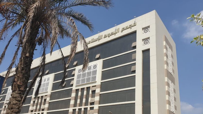 البحوث الإسلامية يعلن أسماء الفائزين في مسابقة (أهلُ القِبلةِ كلُّهم موحِّدون)