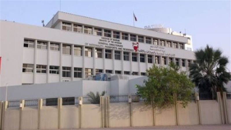بعد إعلان الحرس الثوري استهدافها، إطلاق صفارات الإنذار مجددا في البحرين