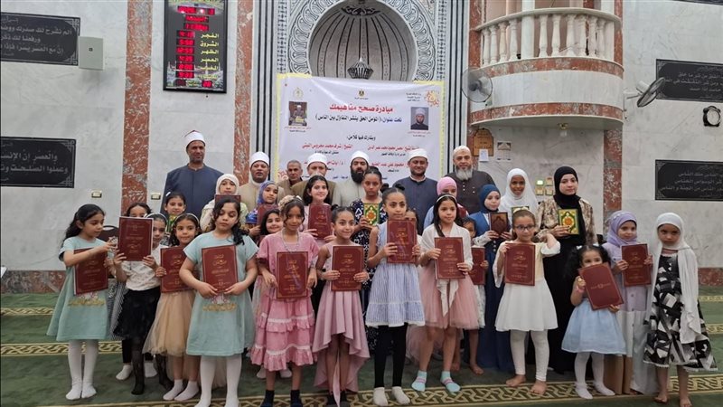 الأوقاف تعقد «لقاء الجمعة للأطفال» بعنوان «المؤمن الحق ينشر التفاؤل بين الناس»