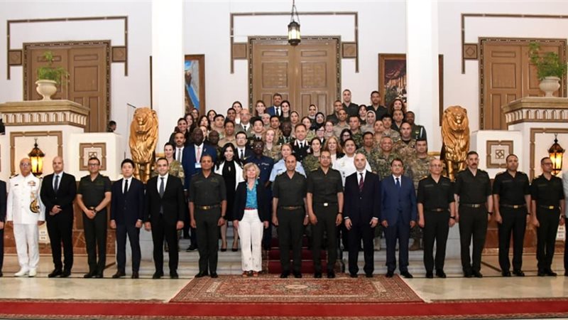 القوات المسلحة تختتم الدورة الدولية الثانية لحماية المدنيين بمهام الأمم المتحدة وتعزيز قدرات حفظ السلام