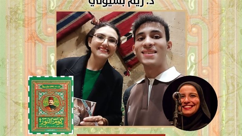 “عباس حلمي الثاني.. ليلة مع الغناء والكلمات” أمسية غنائية في قبة الغوري