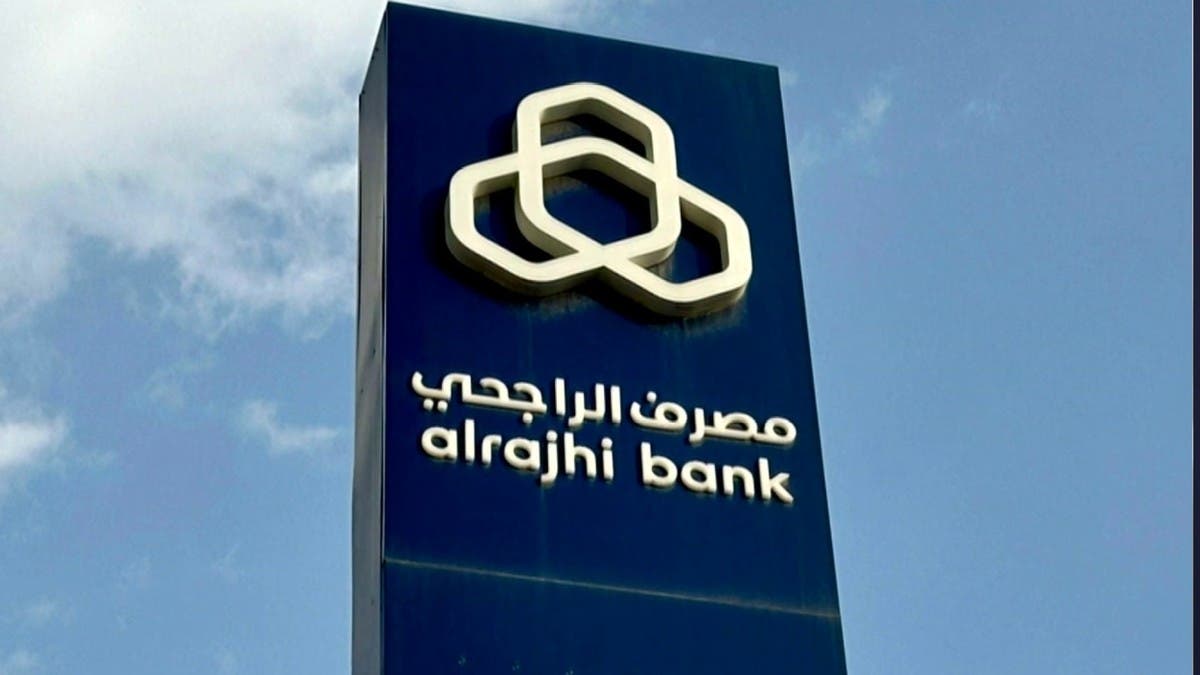 نمو أرباح مصرف الراجحي 14% لتتجاوز 7 مليارات ريال بالربع الثاني