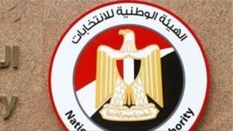 هيئة الانتخابات تستضيف المنتدى القاري العاشر لهيئات إدارة الانتخابات الأفريقية يومي 6 و7 يوليو