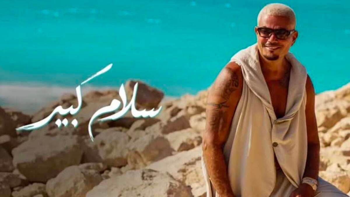 لم يتجاوز الـ 17 عاما.. عمرو دياب يكتشف موهبة نجل أيمن بهجت