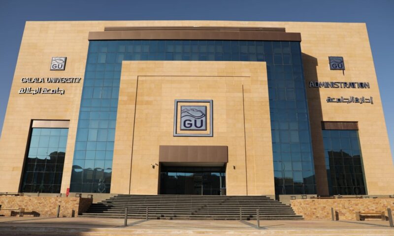 ننشر مصروفات كليات وبرامج جامعة الجلالة الأهلية