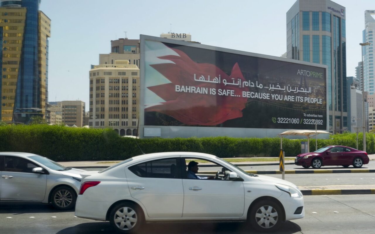 إطلاق صافرات الإنذار في البحرين وسط تصعيد إيراني أمريكي