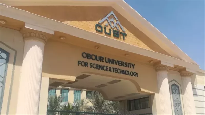 وظائف جديدة بجامعة العبور لأعضاء هيئة التدريس والجهاز الإداري