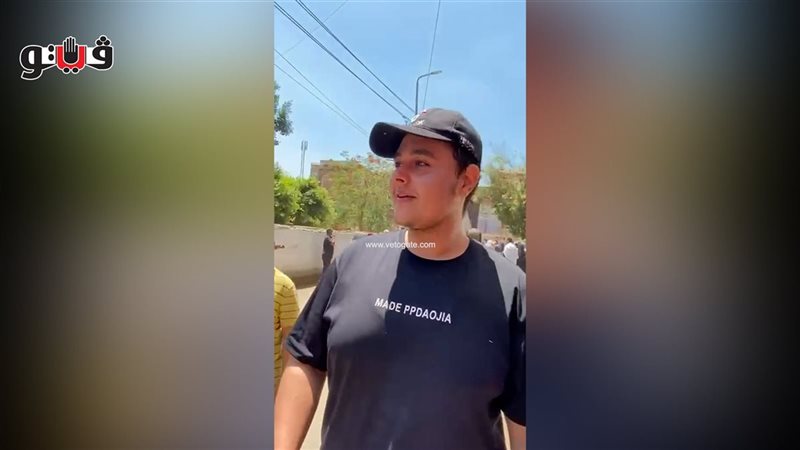 نفس سيناريو العربي، طلاب الثانوية العامة بالمنوفية يشتكون من امتحان الكيمياء (فيديو)