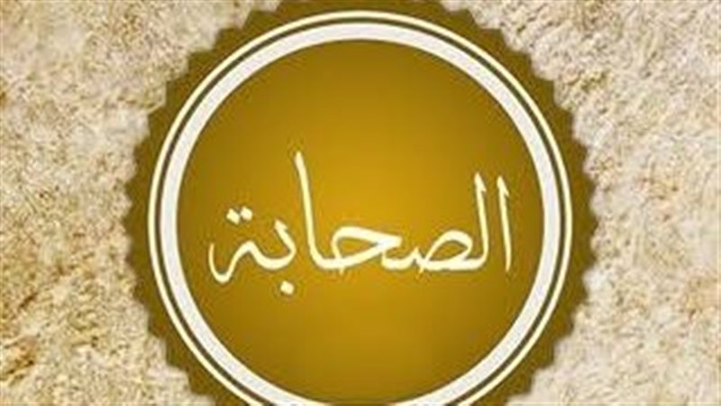 “صحابة منسيون”، خفاف بن إيماء بن رحضة الغفاري سيد بني كنانة