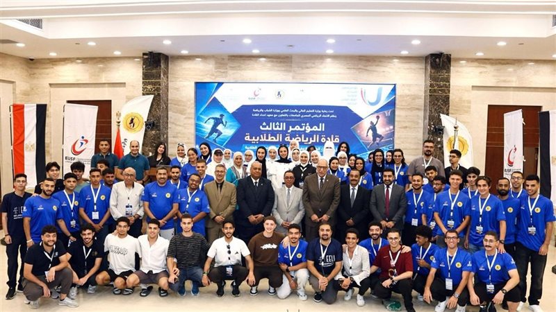 انطلاق المؤتمر الثالث لقادة الاتحادات الطلابية الرياضية بالإسماعيلية بمشاركة 26 جامعة